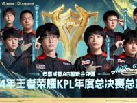 开运体育登录入口-某支球队成功逆转战胜对手，取得晋级