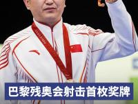 开yun官网-湖南队在比赛中展现出稳定实力，夺得重要胜利的简单介绍