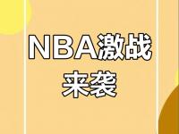 开云体育官网中国-对决火热升级挑战，场上战火辽阔呈现的简单介绍
