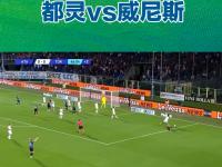 开运体育官网-都灵客场胜利，保级前景一片光明的简单介绍