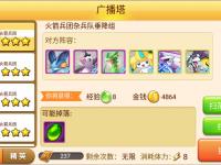 开云体育h5-关于篮球天蝎座大闹全明星,火箭预警的信息