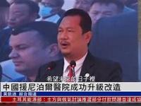 开云体育中国官网-尼泊尔女足高歌猛进，锋芒毕露