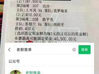开运体育登录-关于罗马客场逼平那不勒斯，保持不败纪录不变的信息
