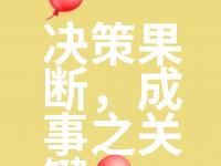 开云体育下摘-争执：如履薄冰，胜利之路非易事
