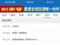 开云体育官网平台-包含曼城进球数创新高，轻松锁定小组第一的词条