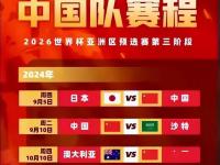 开云体育官方-高强度足球比赛中球员拼尽全力争胜