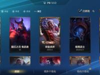 开云体育中国官网-地狱狂徒状态神勇，阵容稳定，冲击前列的简单介绍