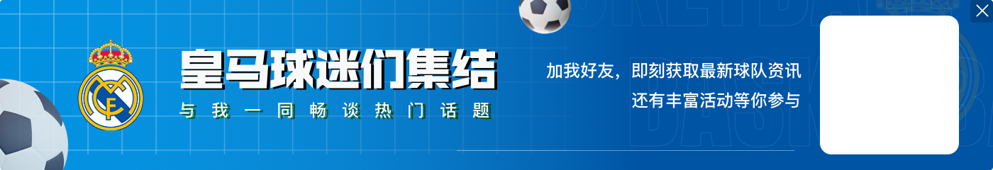 仅次于梅西，姆巴佩是欧冠打进50球第二年轻的球员