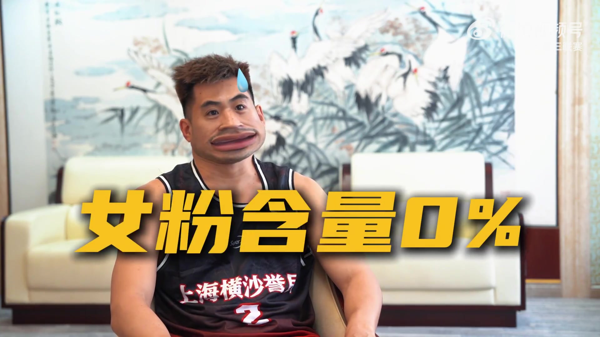 【超三人物志】最喜欢哪位NBA球星？郭瀚宇：詹姆斯