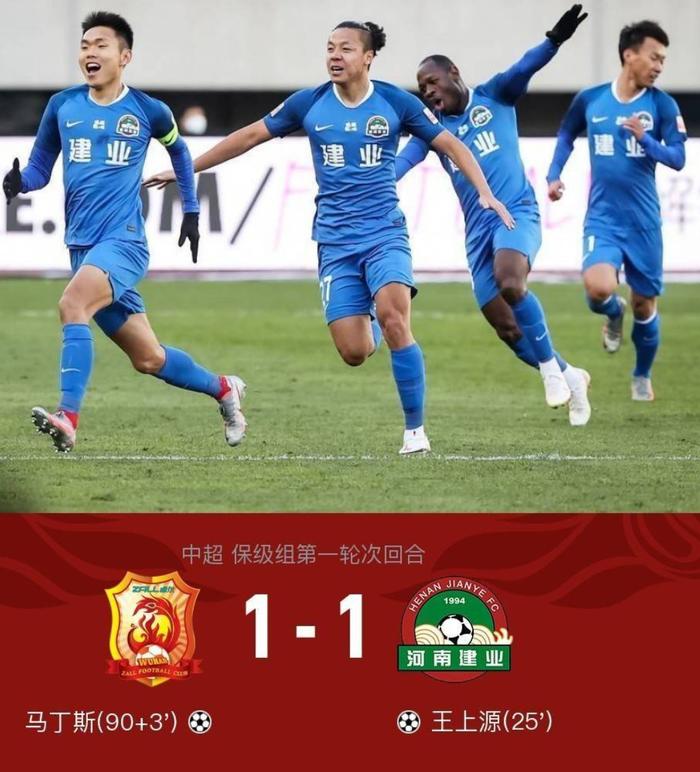 关于河南建业不敌武汉卓尔，保级形势更加严峻的信息