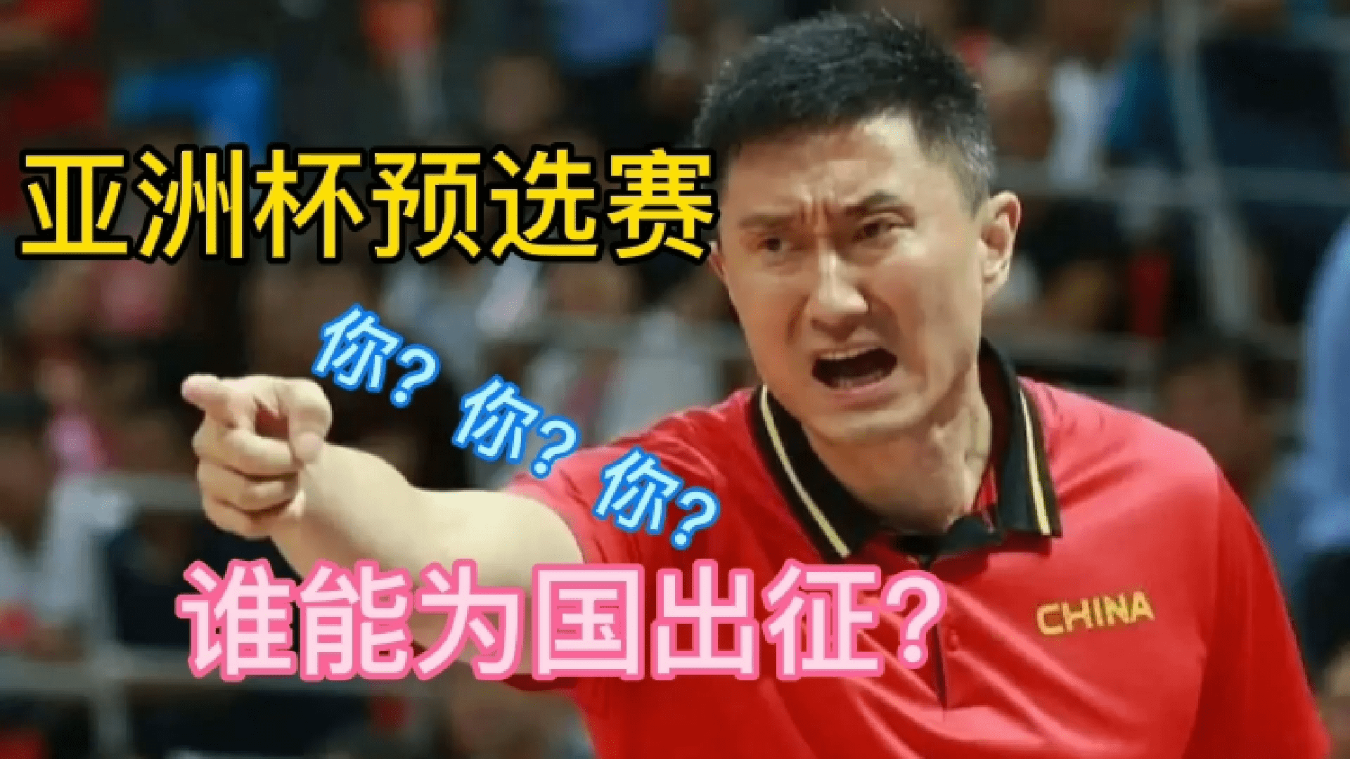 辽宁男篮蓄势待发，冠军路上如履薄冰的简单介绍