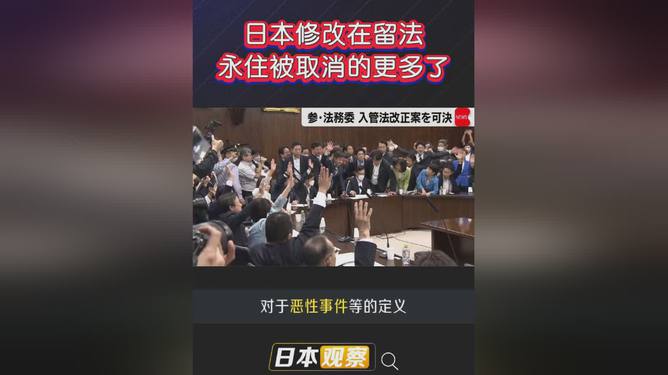 包含深圳佳兆业不敌对手，保级困境愈发严峻的词条