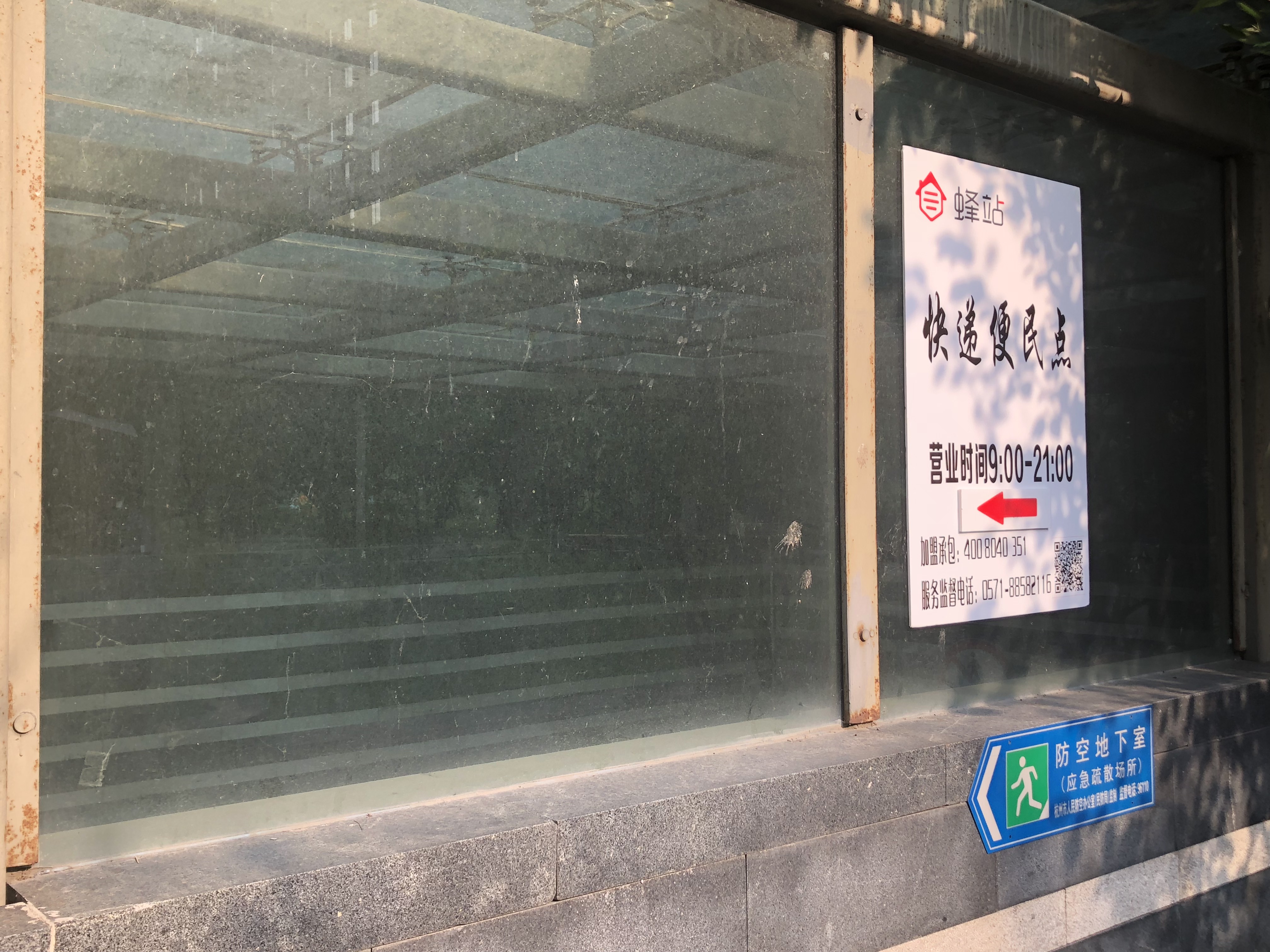 淄博星期六对阵包头绿城，实力不相上下的简单介绍