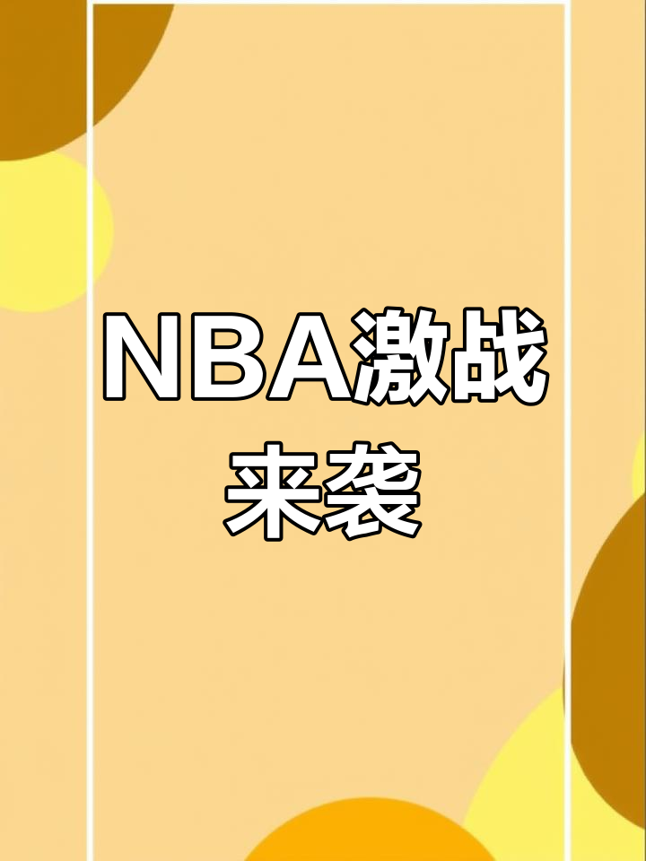 对决火热升级挑战，场上战火辽阔呈现的简单介绍