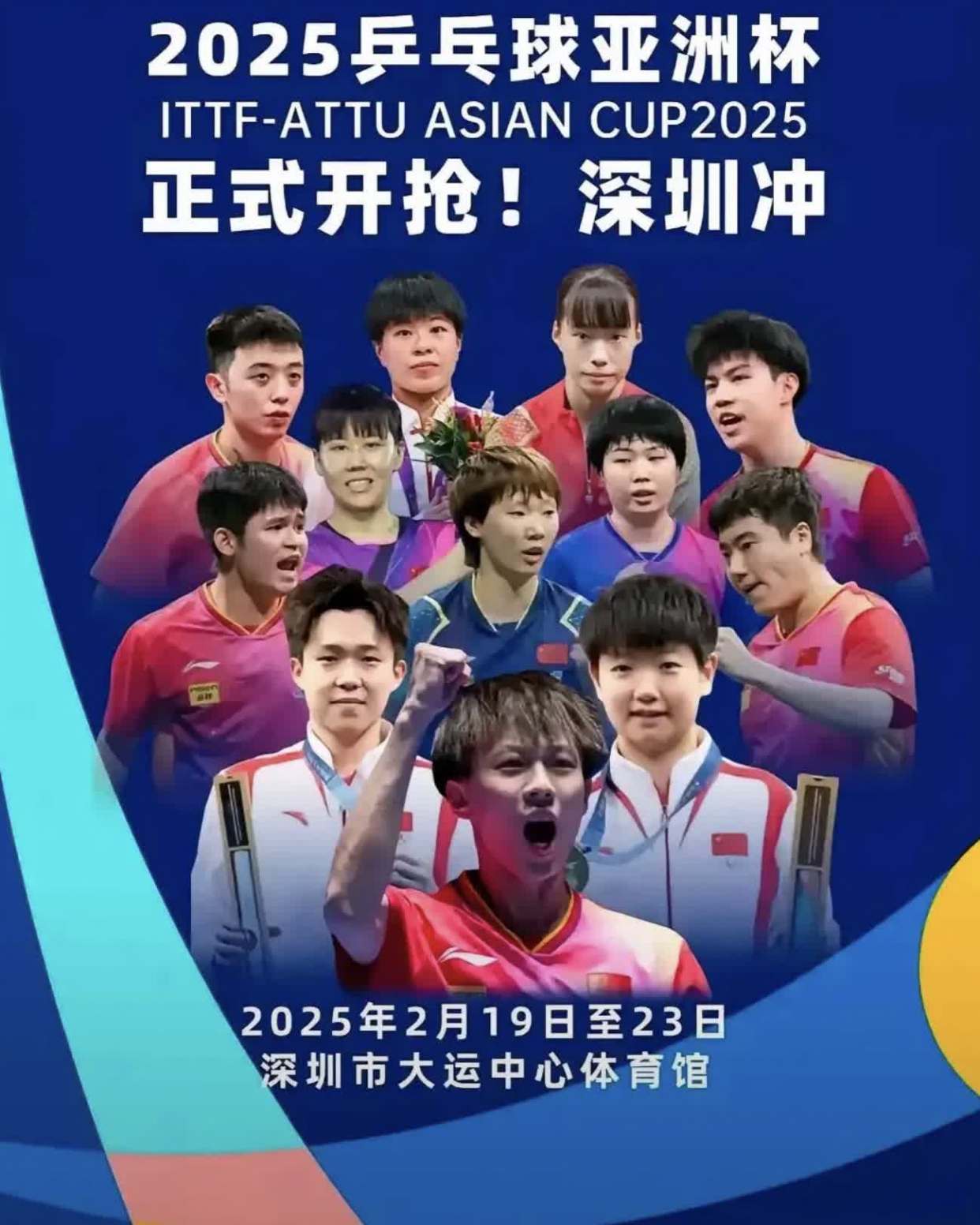 亚洲球队状态回升，迎来连胜开局