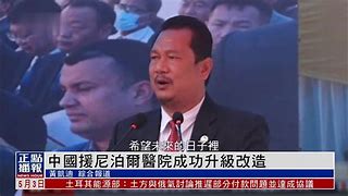 尼泊尔女足高歌猛进，锋芒毕露