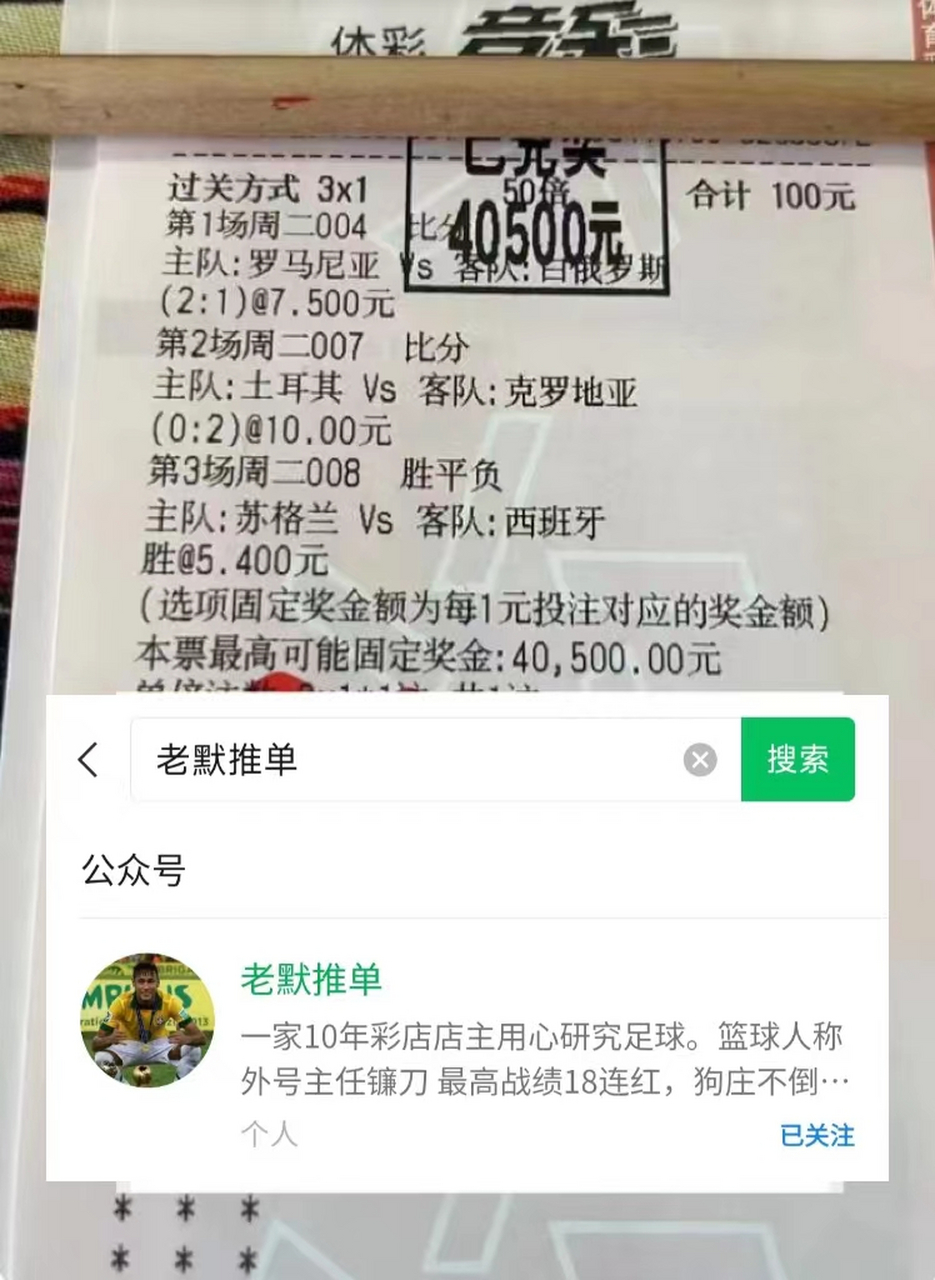 关于罗马客场逼平那不勒斯，保持不败纪录不变的信息