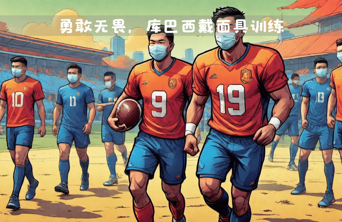 包含巴萨球员士气高昂，备战准备充分的词条
