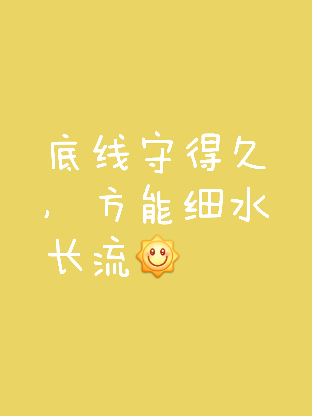 争执：如履薄冰，胜利之路非易事