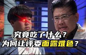 吉布提九转十六，小组战进可望成提交的简单介绍